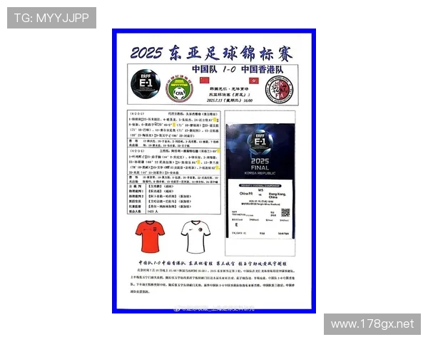 韩媒称东亚杯参赛性价比高 冠军奖金最高可达25万美元